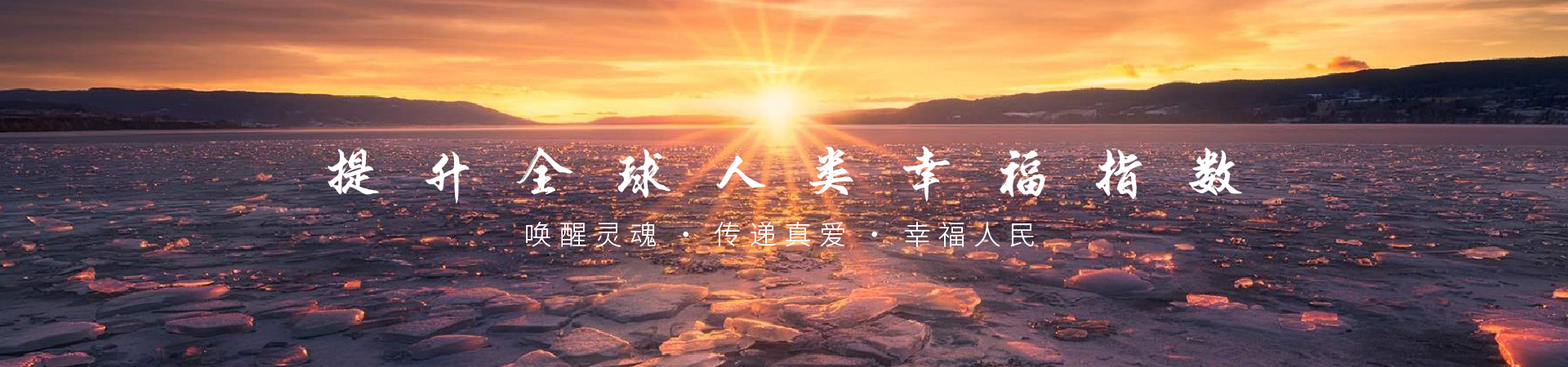 员工感悟