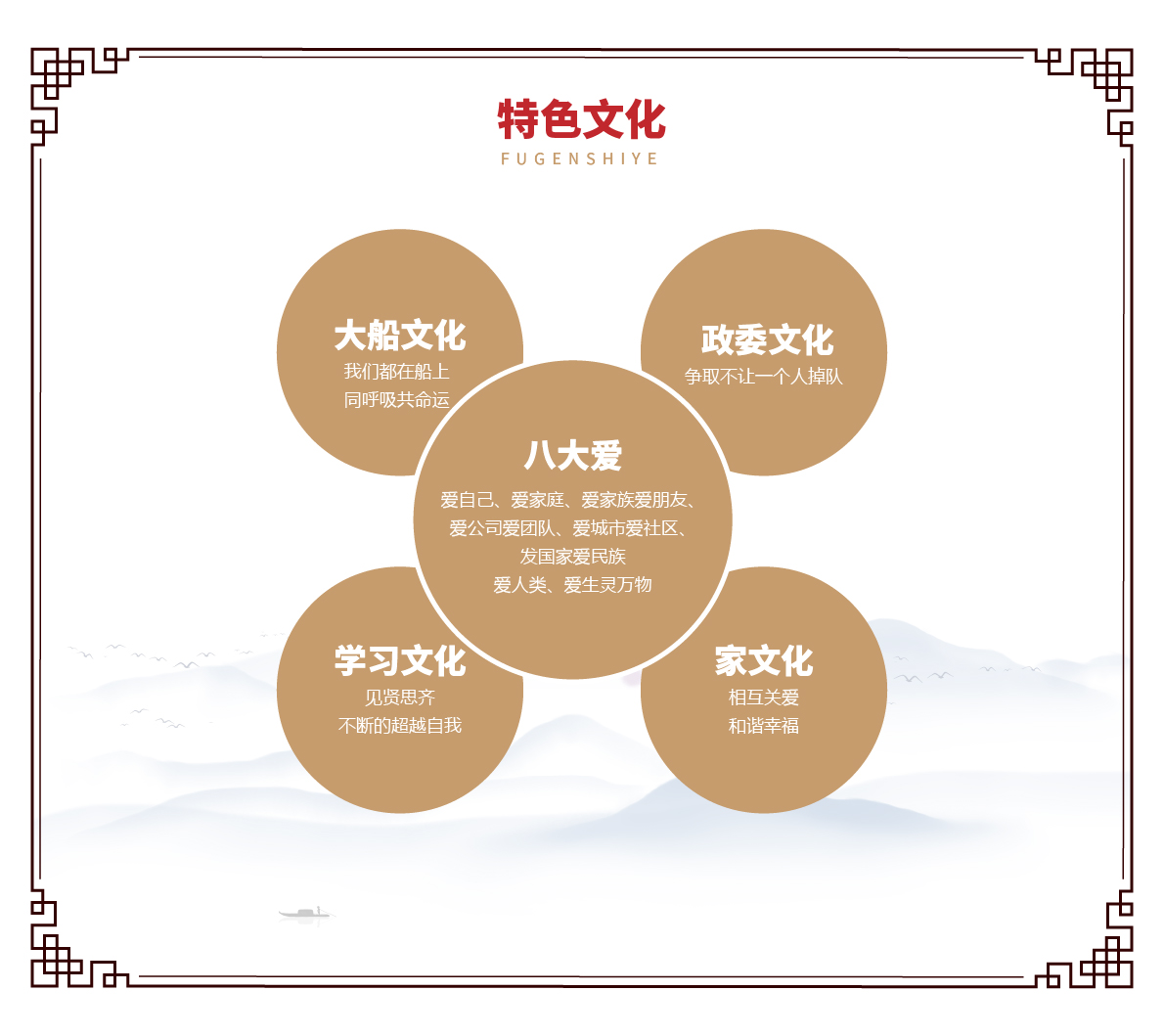 特色文化.jpg